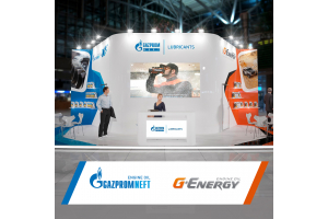 Gazpromneft-Lubricants LTD on Automechanika Frankfurt